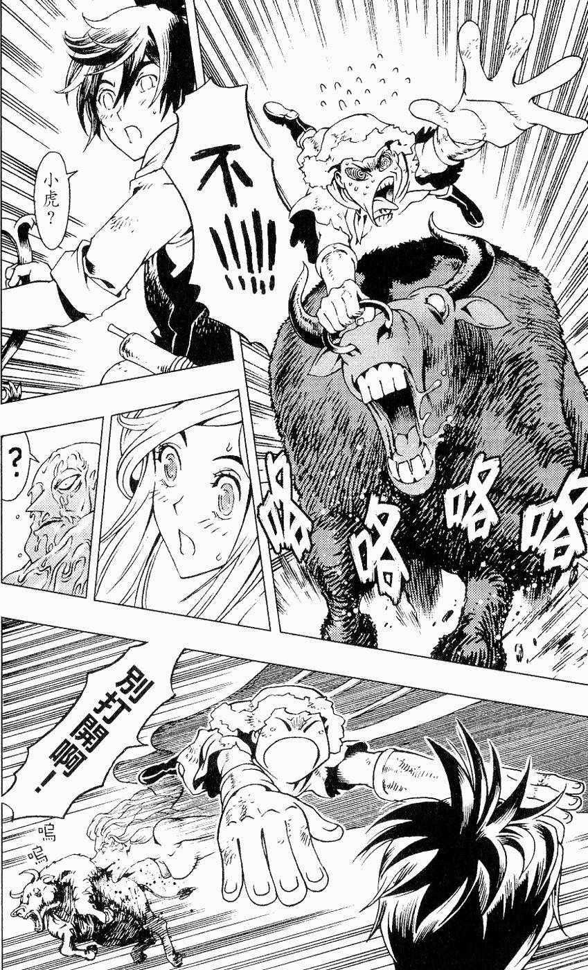 第195页