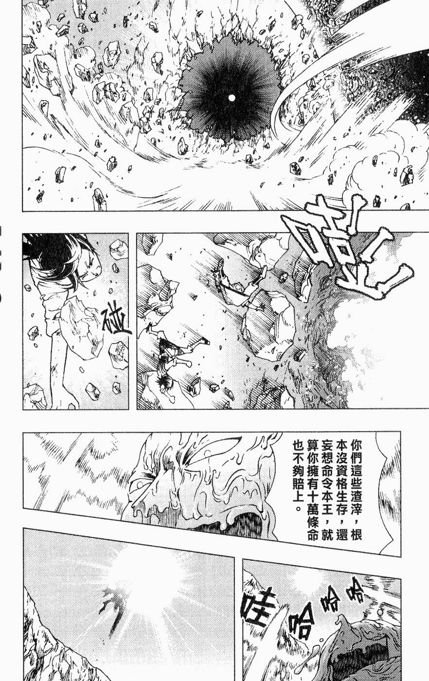 第197页