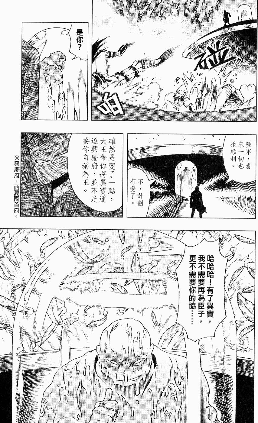 第200页