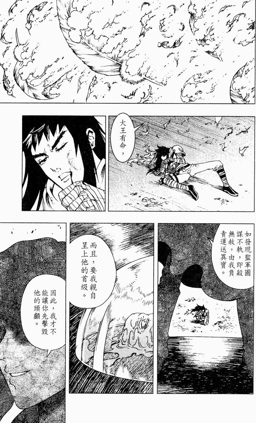 第202页
