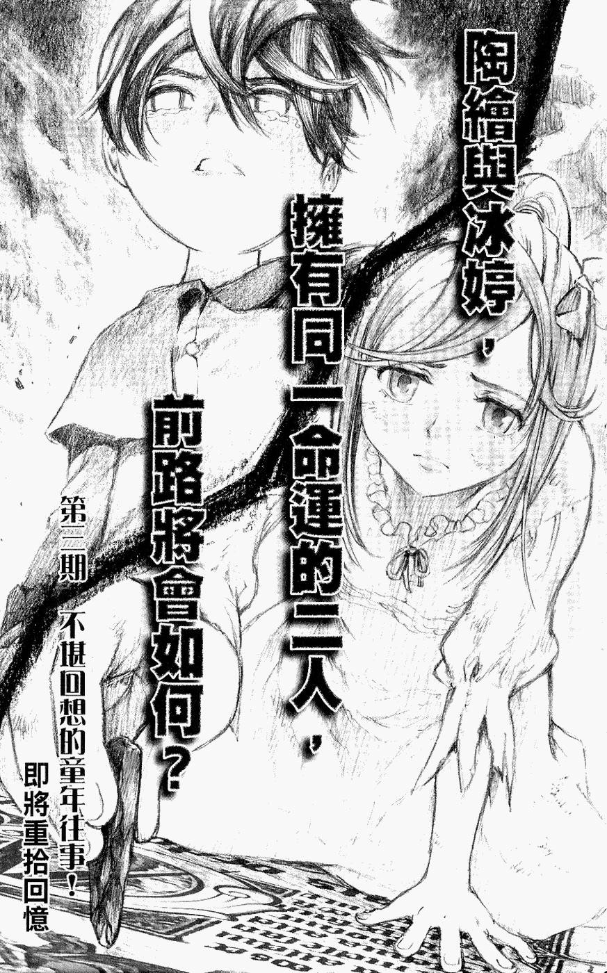 第208页