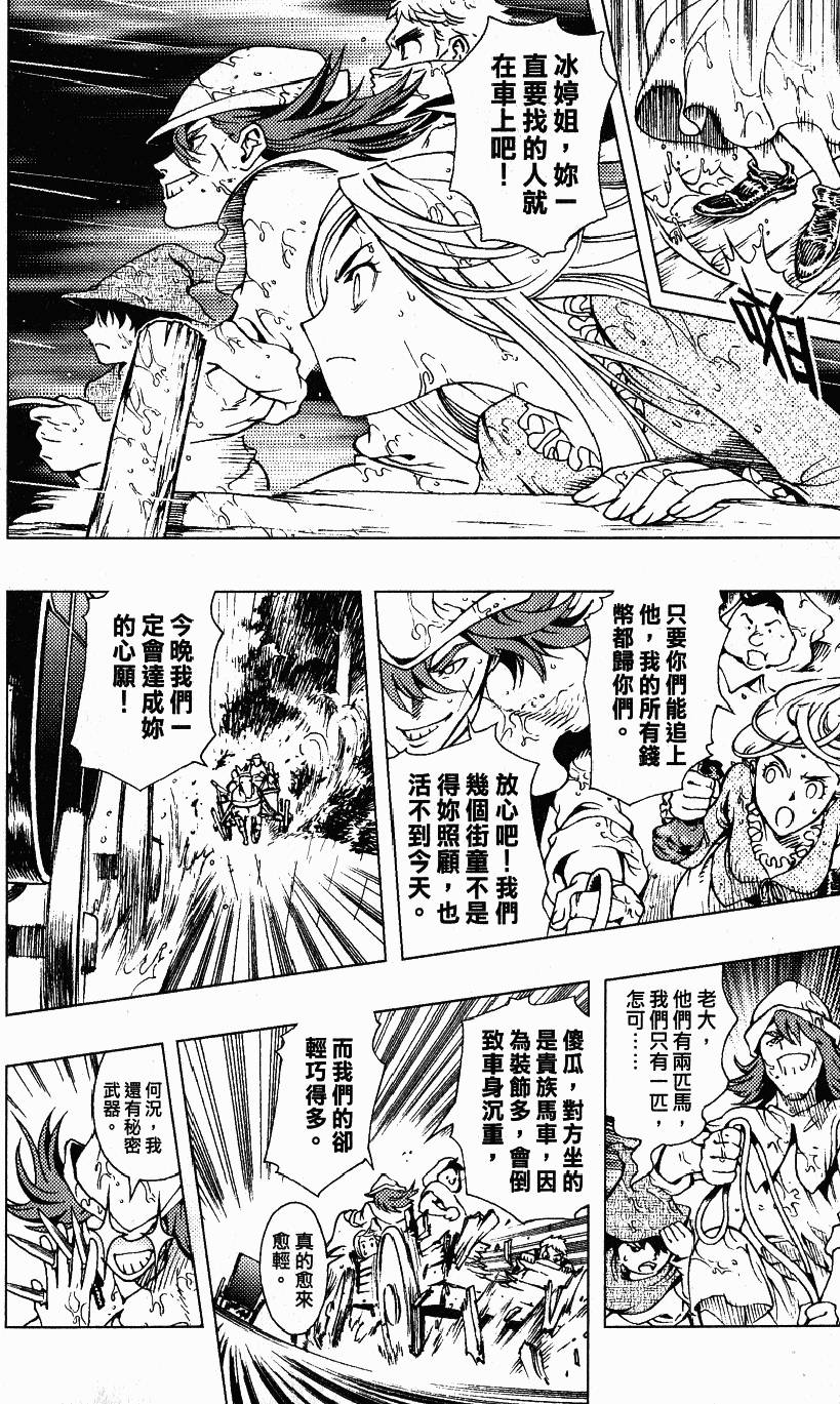 第63页