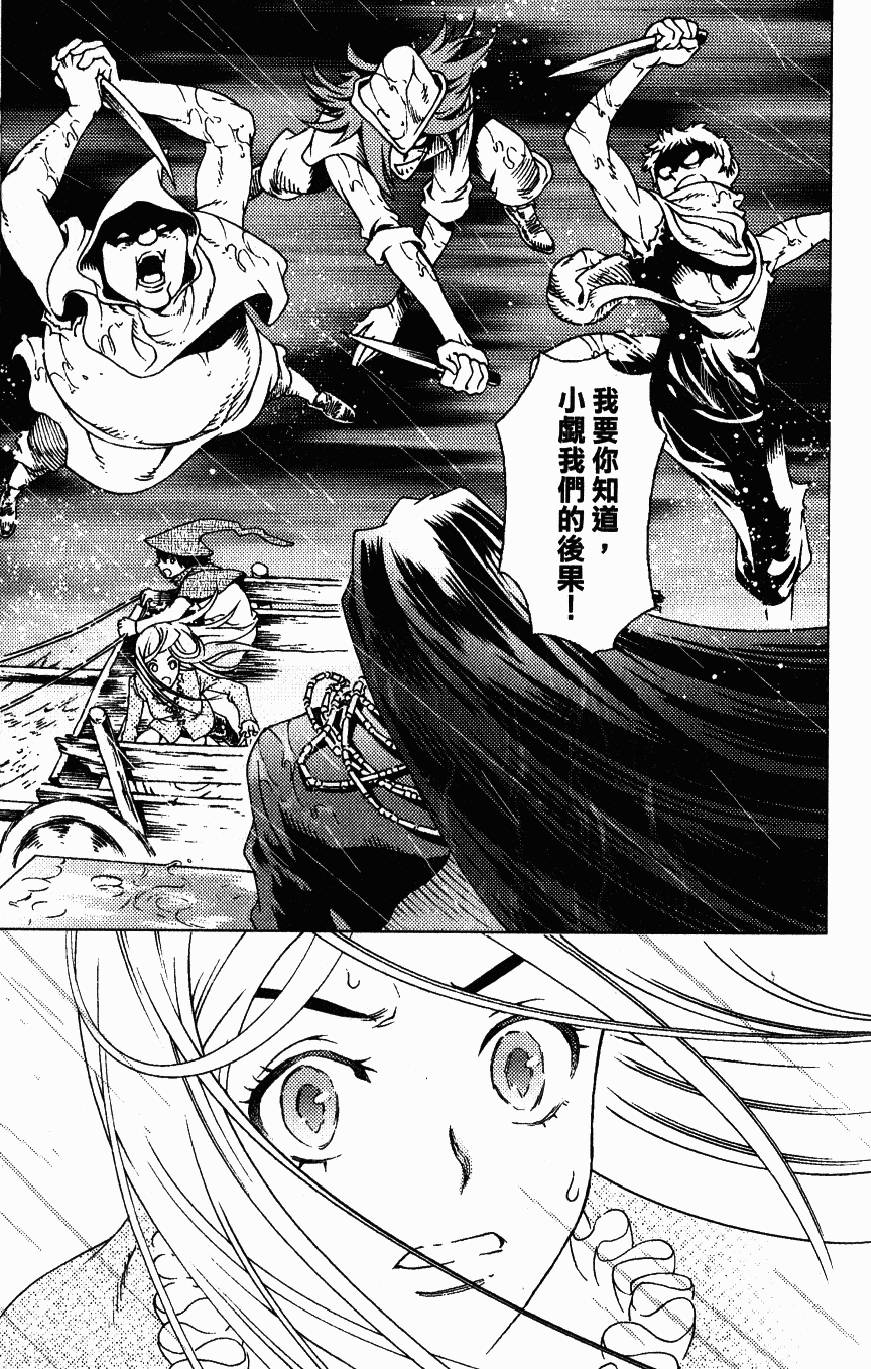 第66页