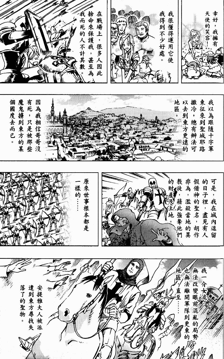 第88页