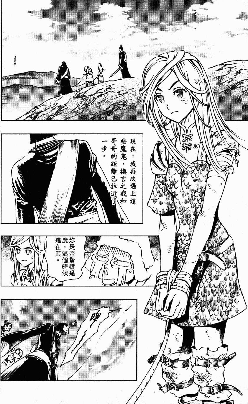 第89页