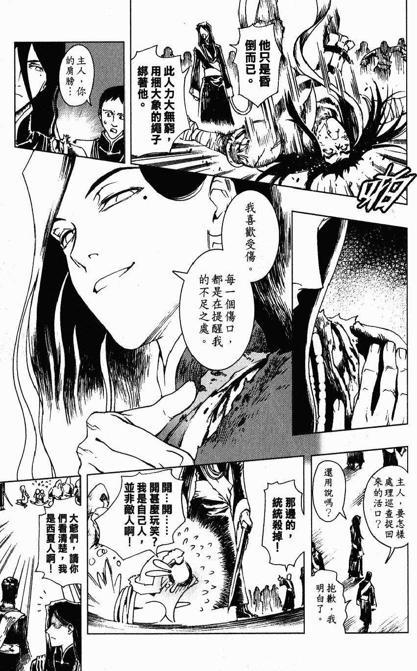 第98页