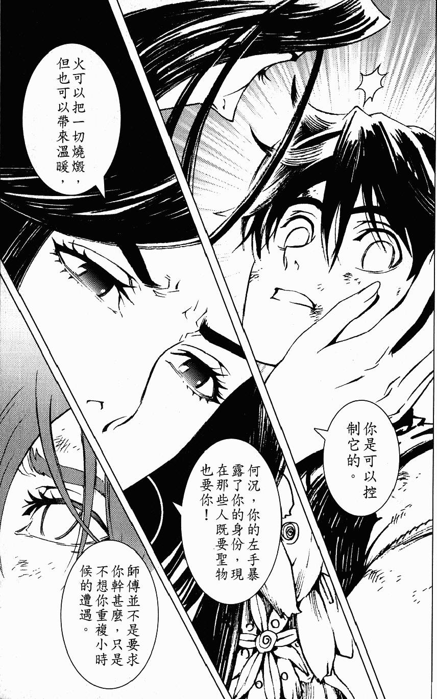 第104页