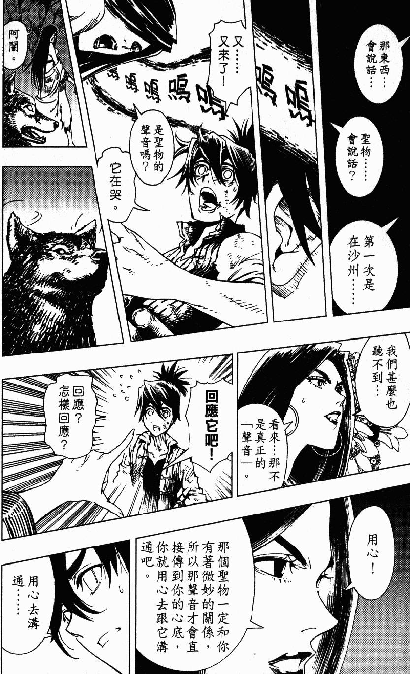第105页