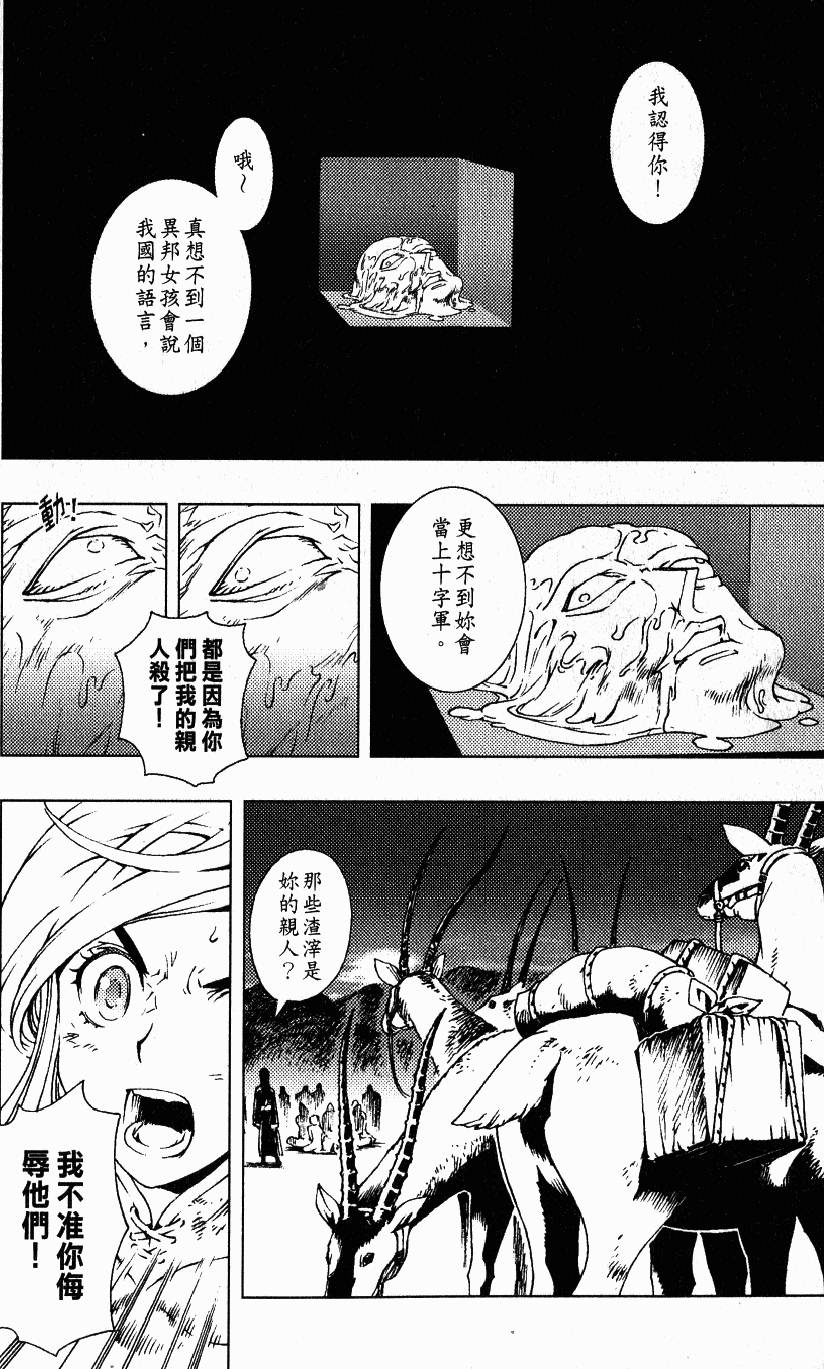 第113页