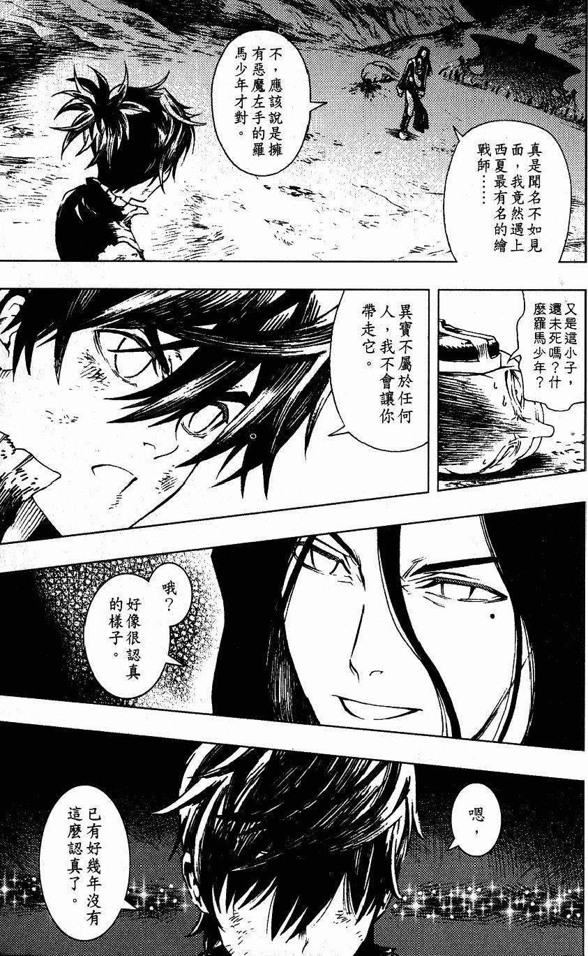 第120页