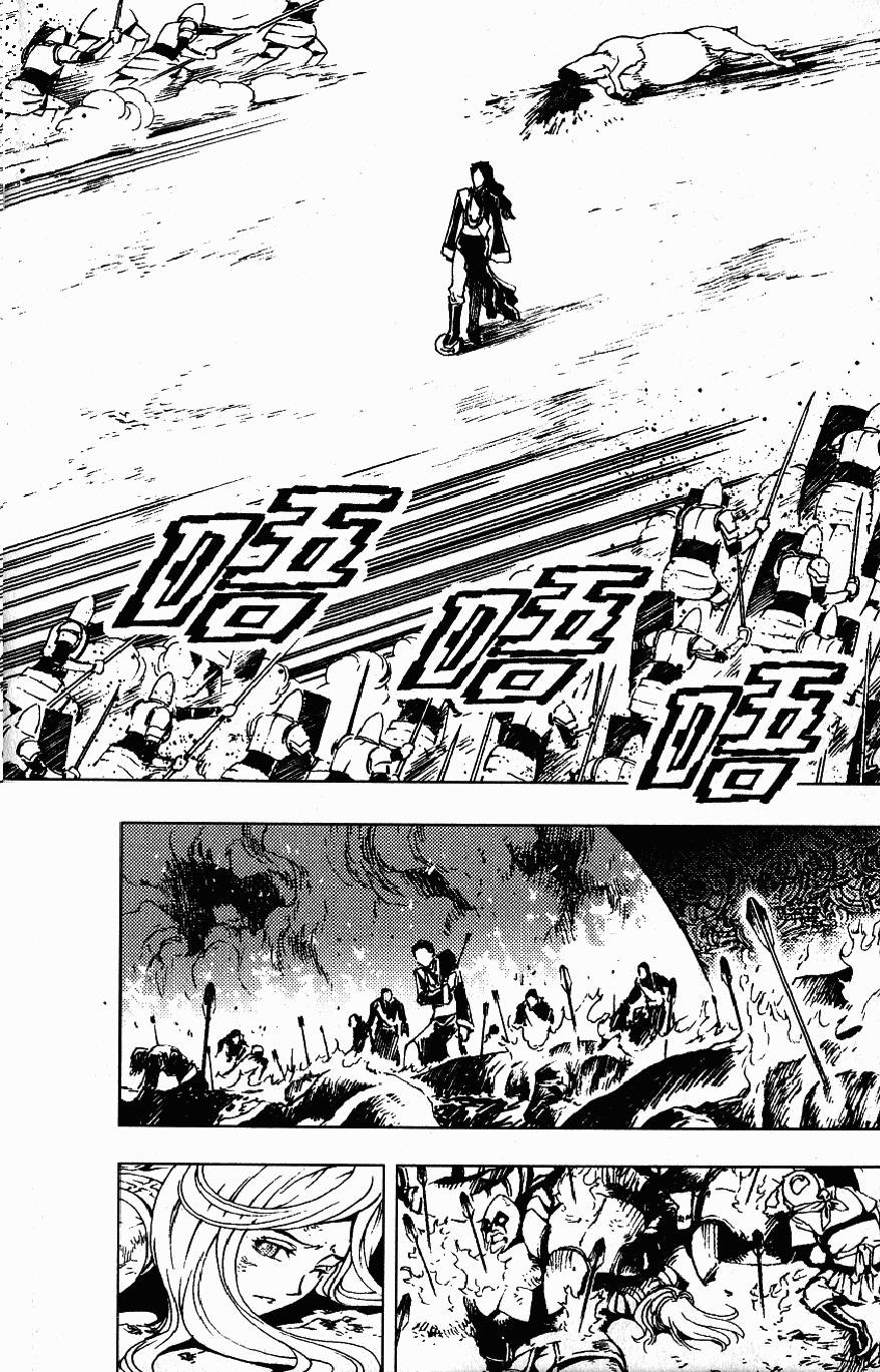 第123页