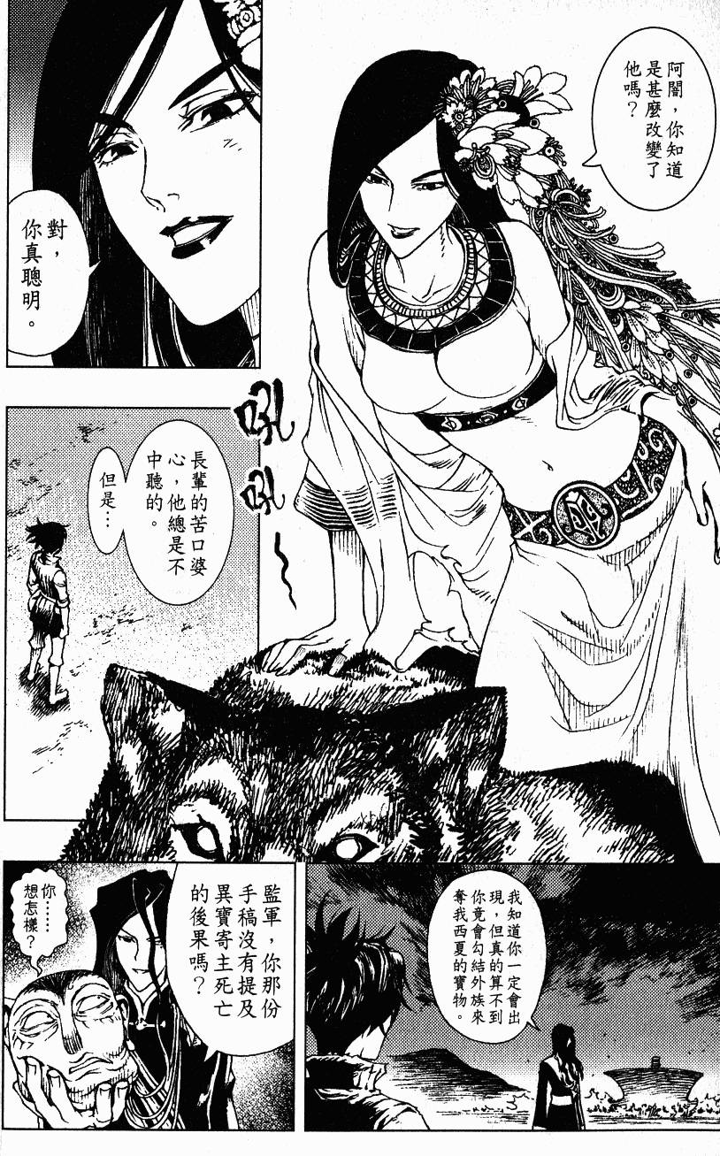 第129页