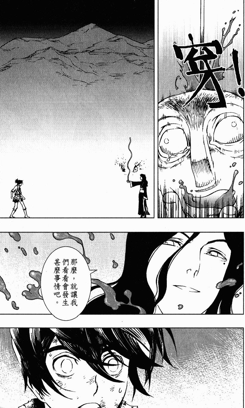 第130页