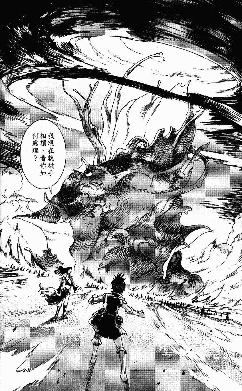 第133页