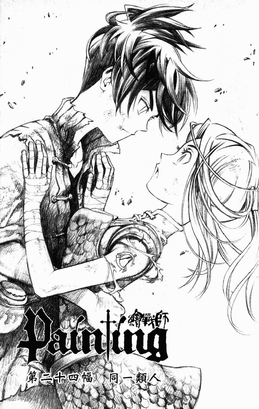 第134页