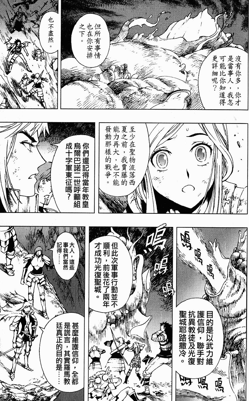 第136页