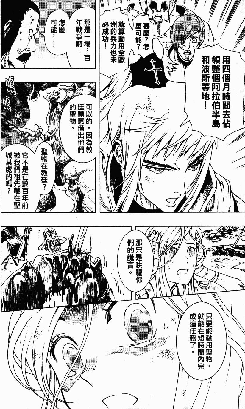 第137页