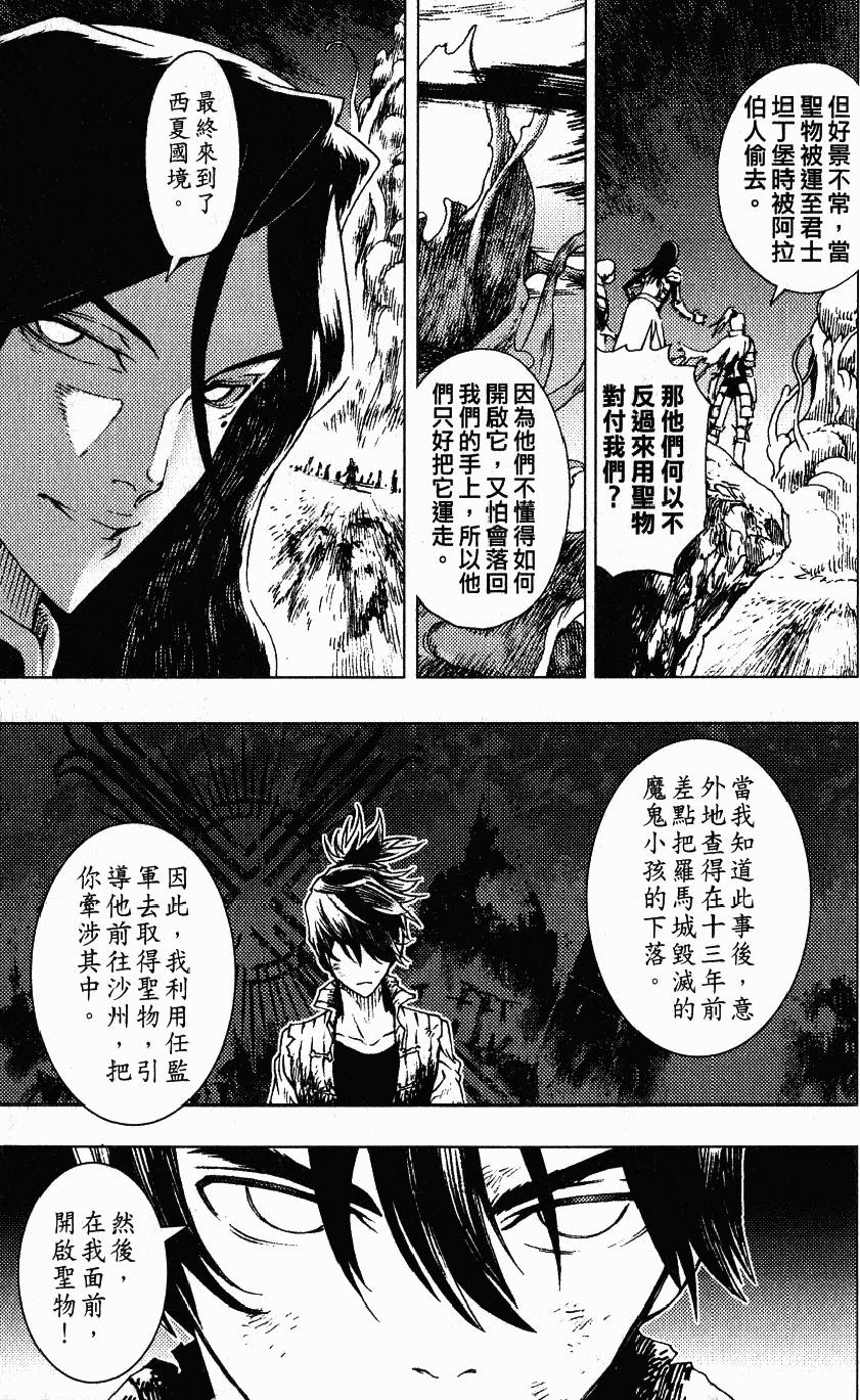 第138页