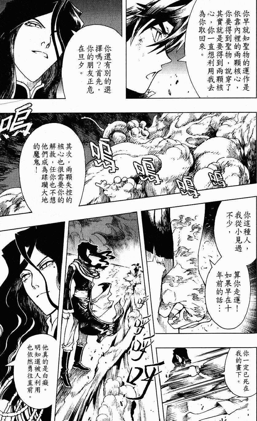 第140页