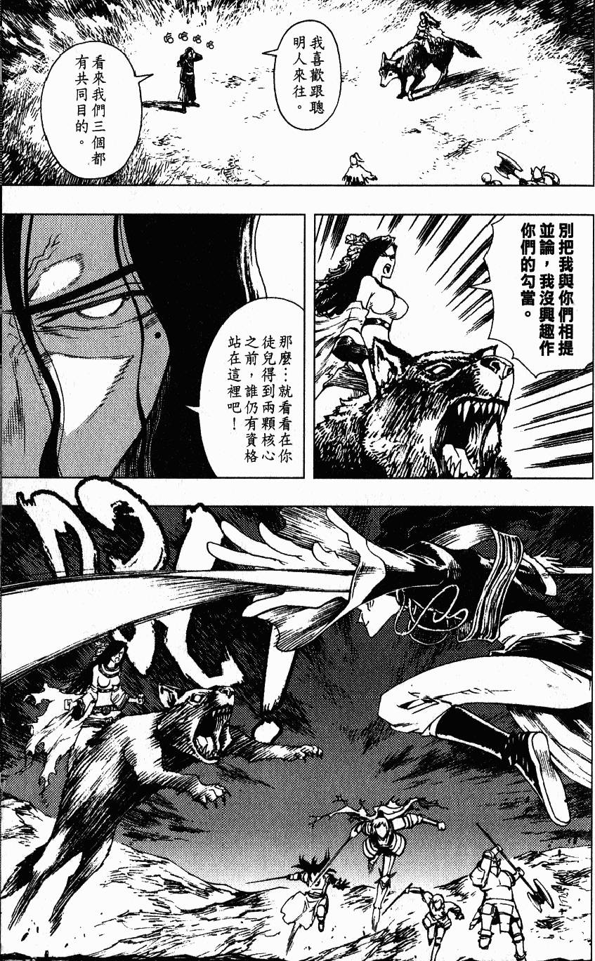 第142页