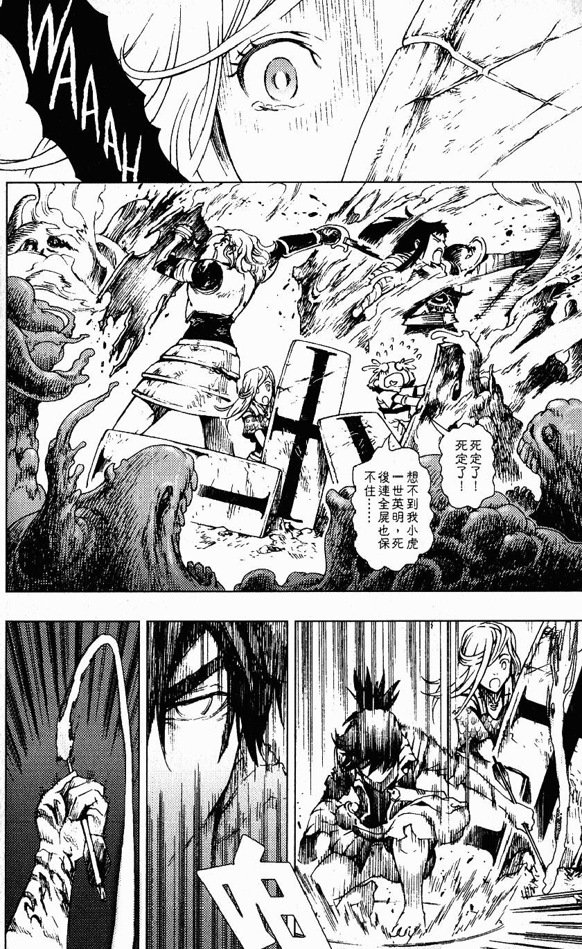 第143页