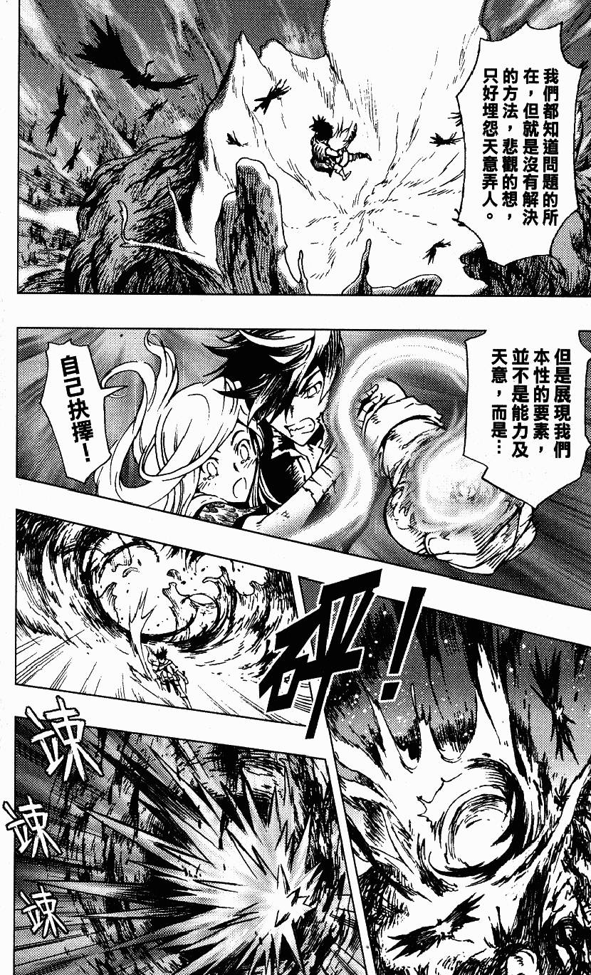 第155页