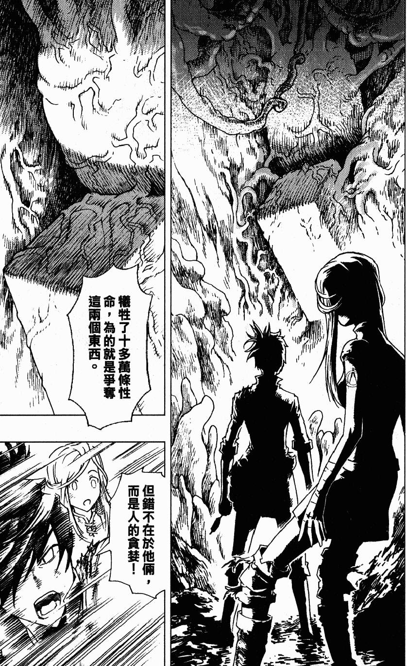 第158页