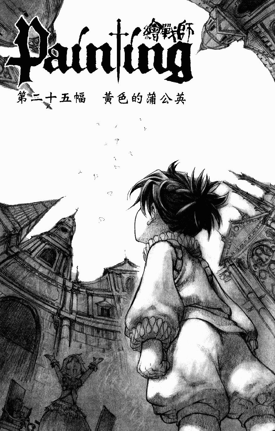 第160页