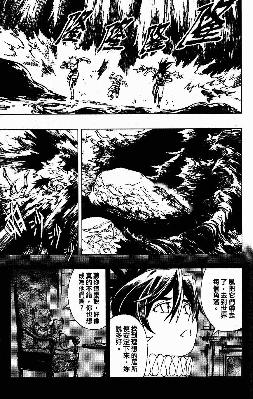 第170页