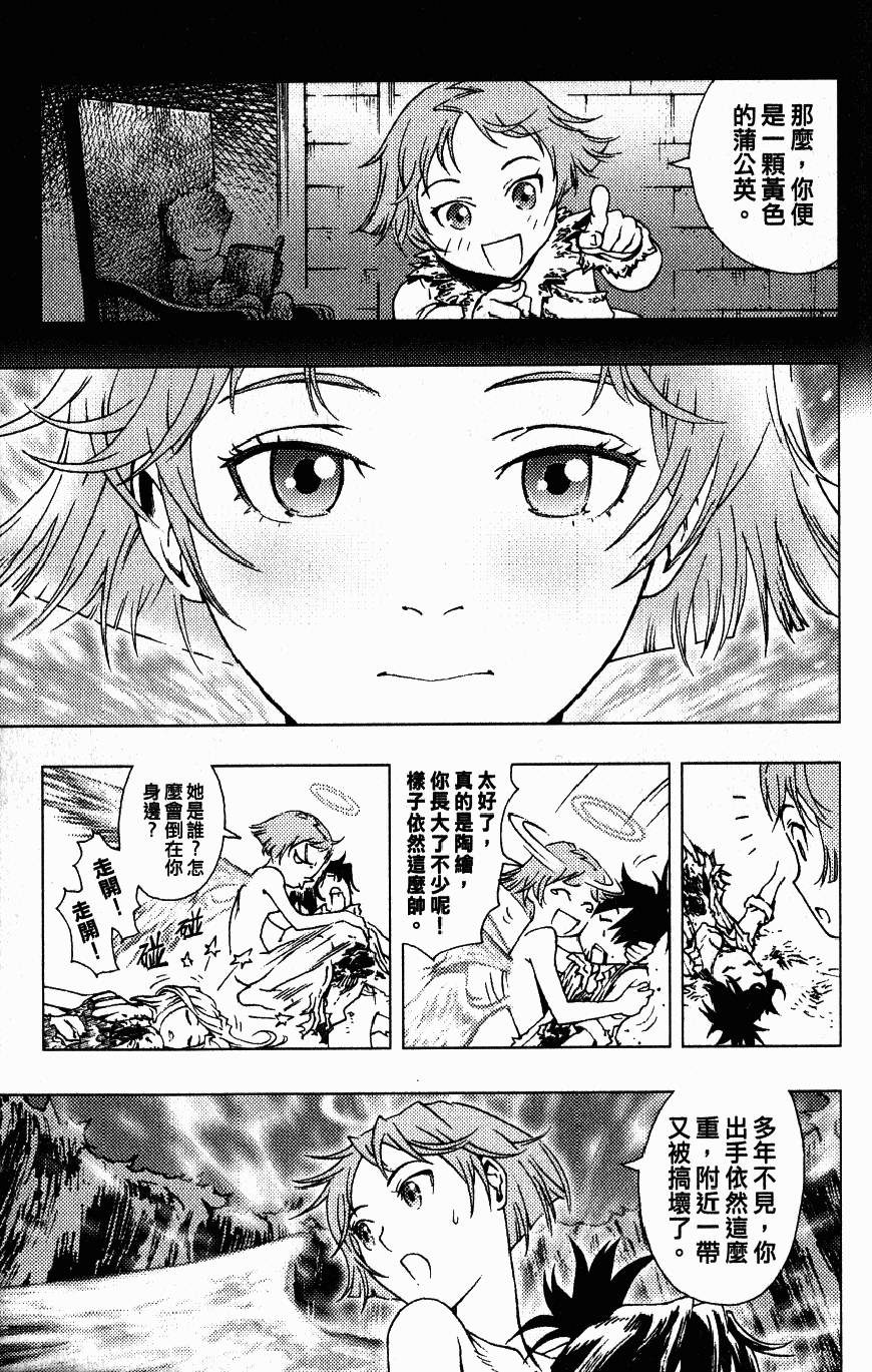第174页