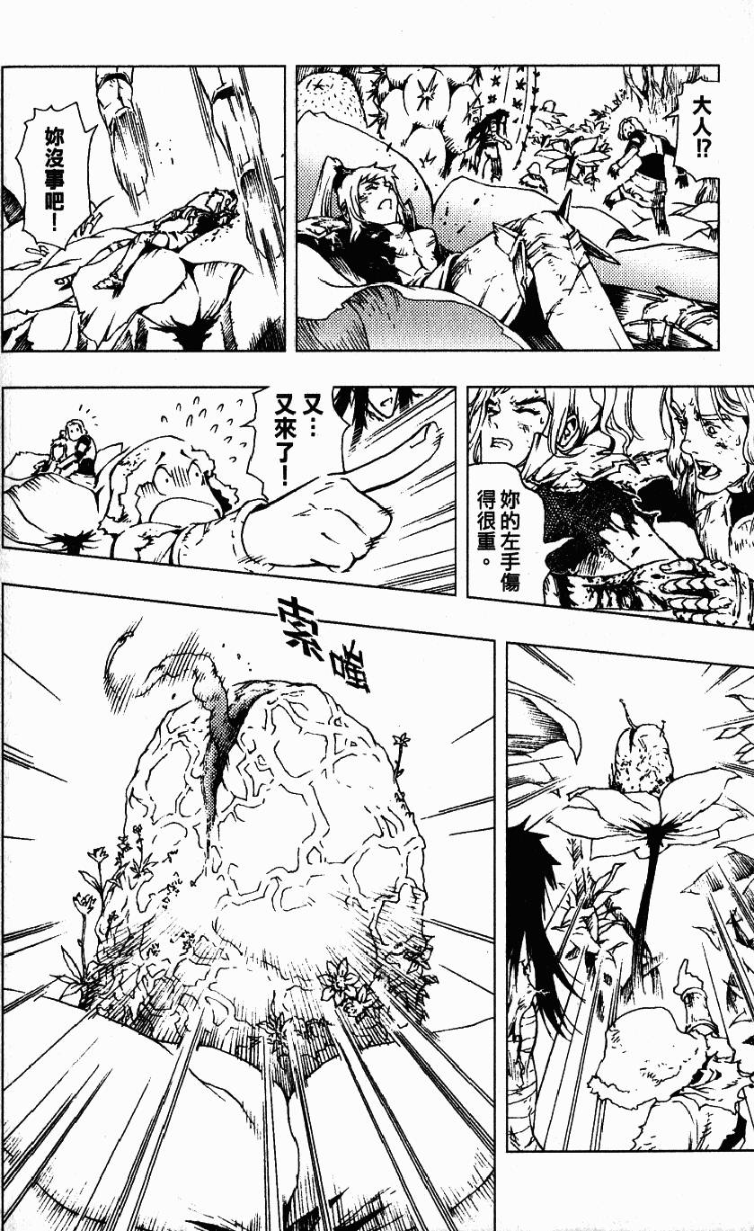 第181页