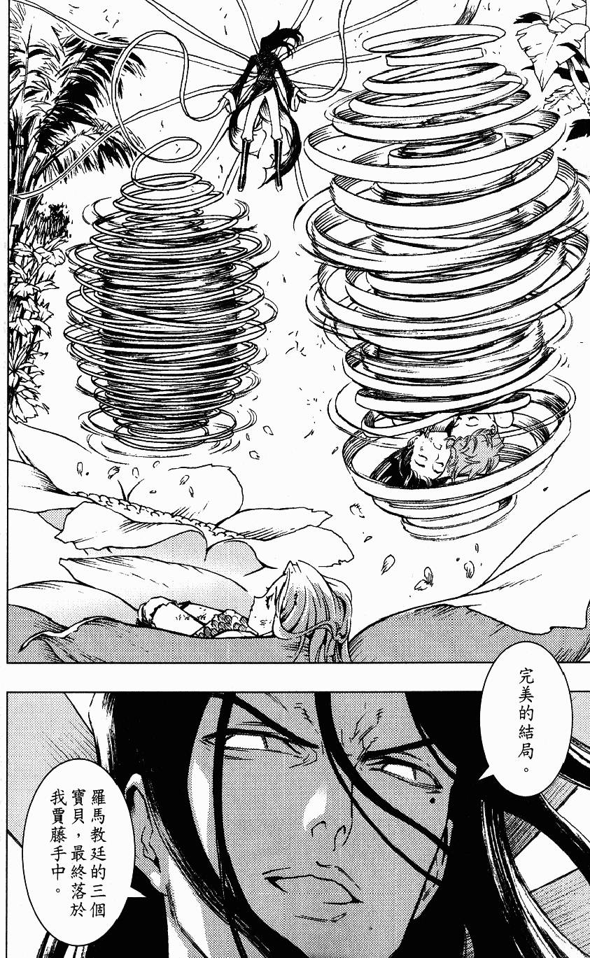 第183页