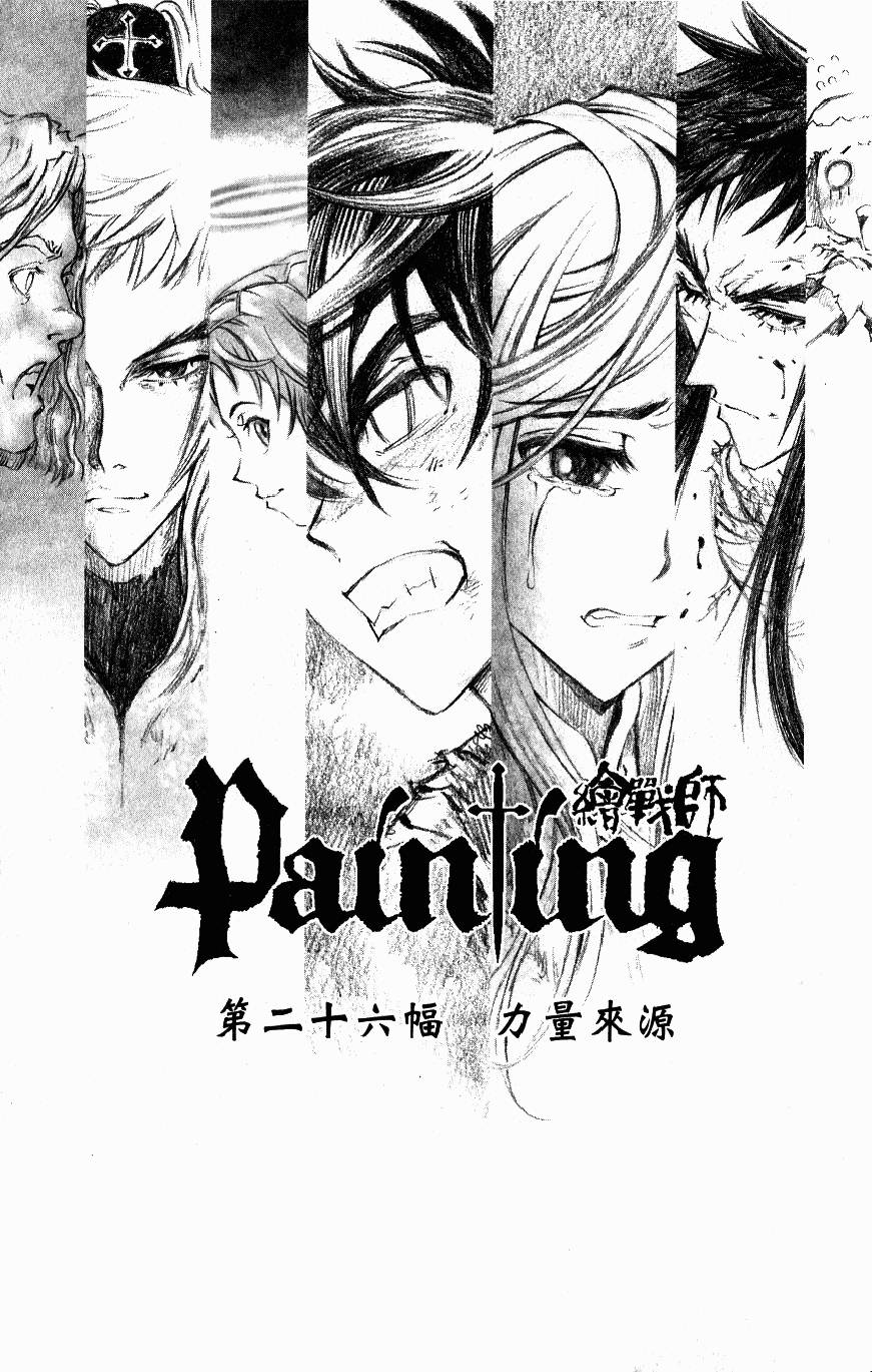 第184页