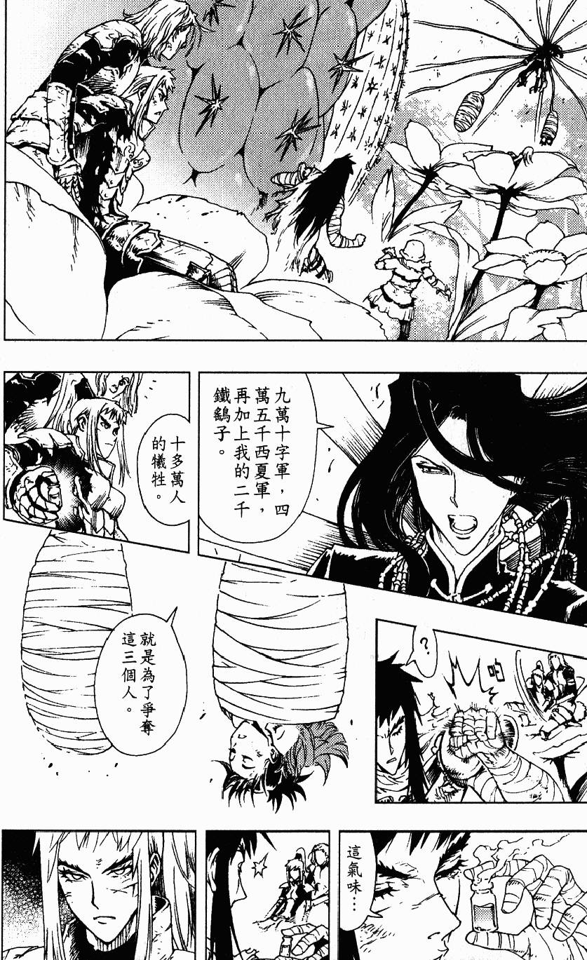 第185页