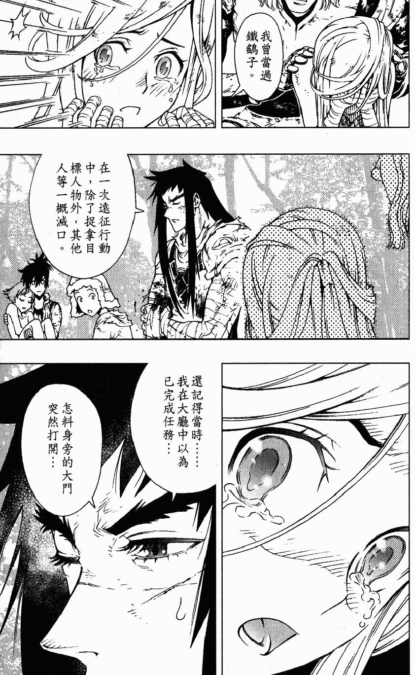 第194页