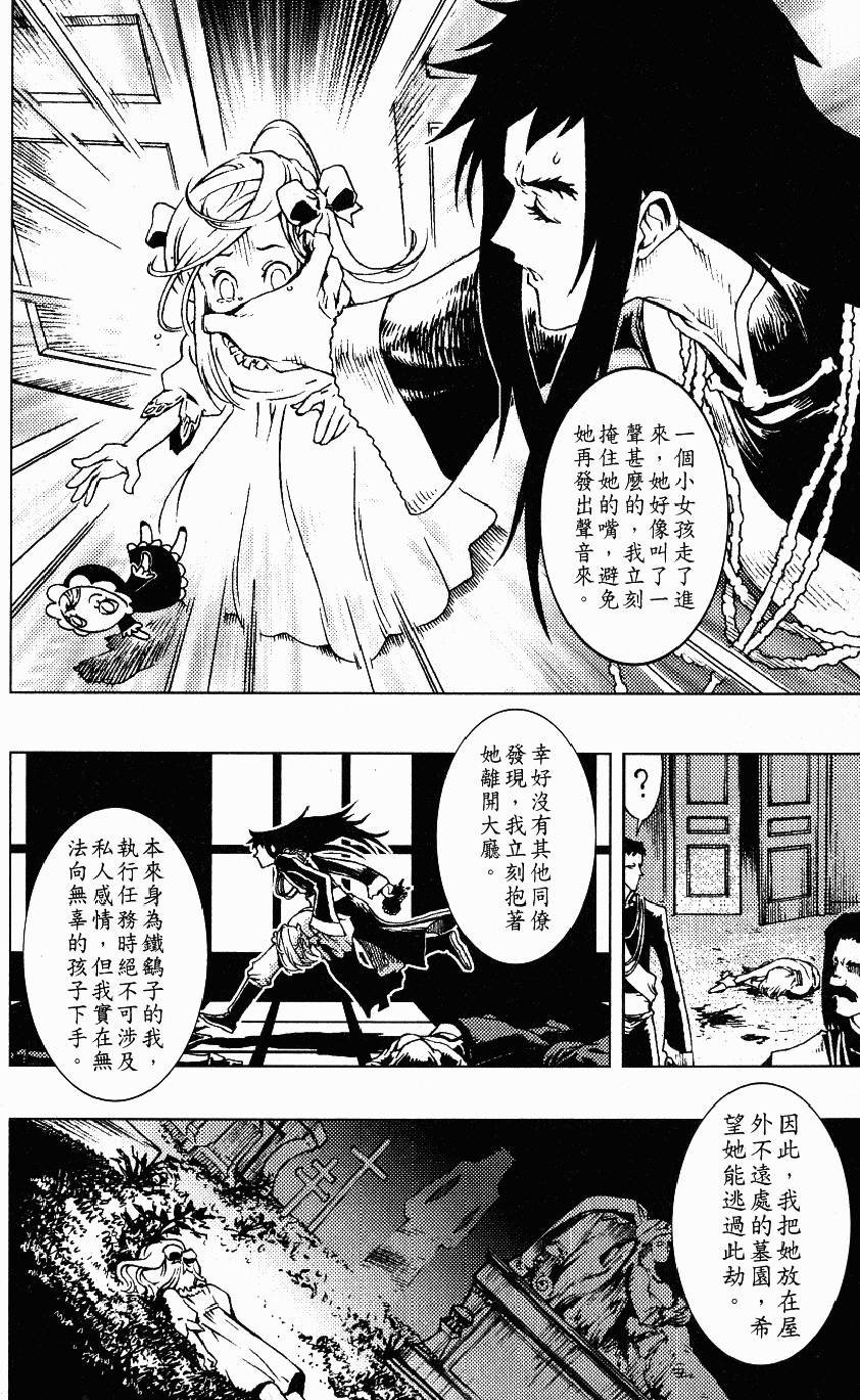 第195页