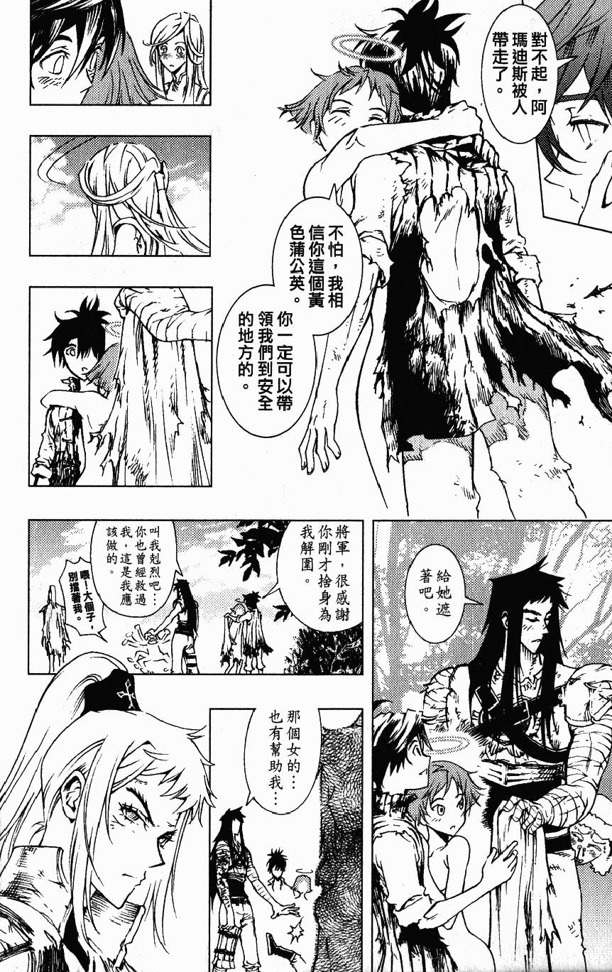 第197页