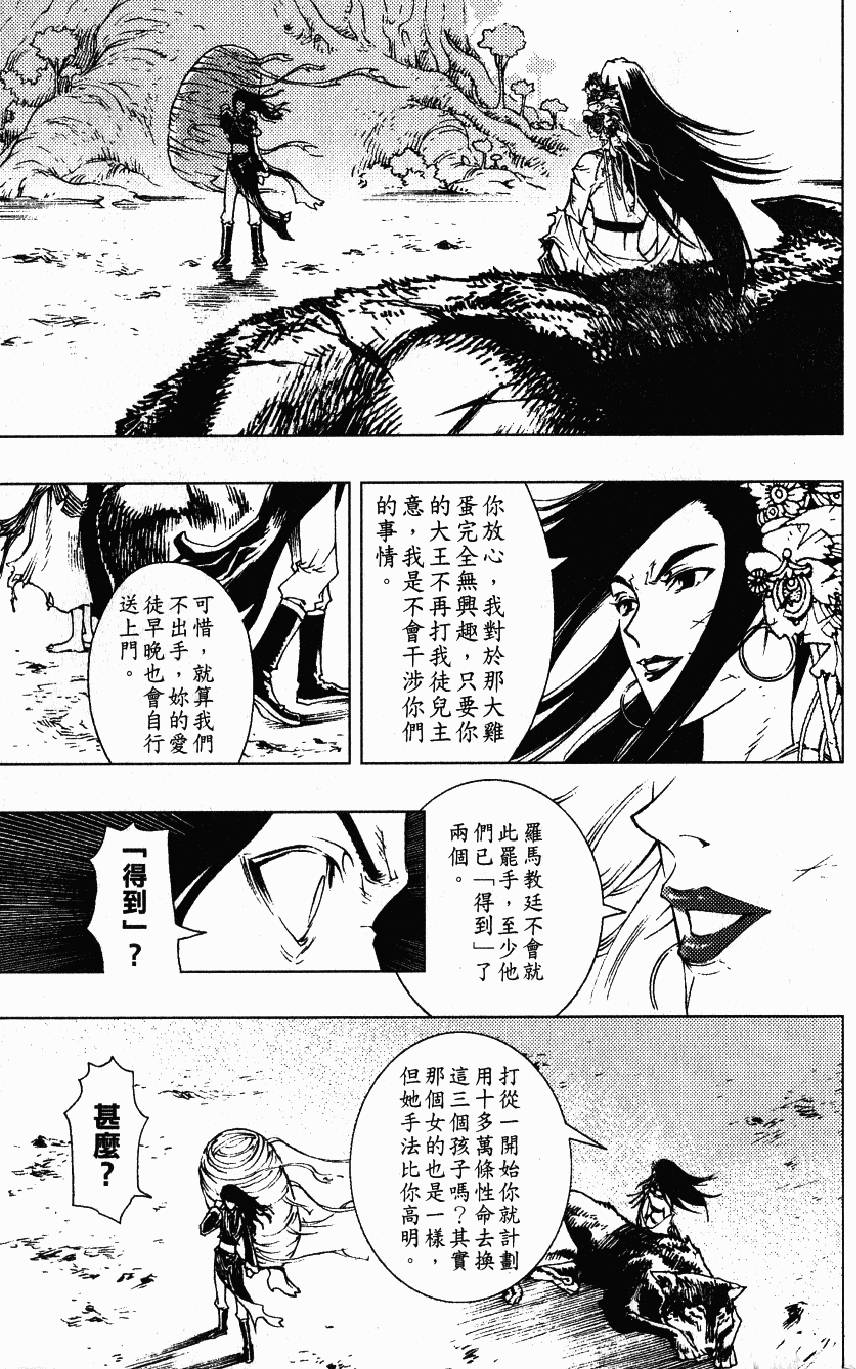 第198页
