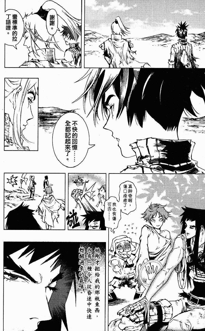 第199页