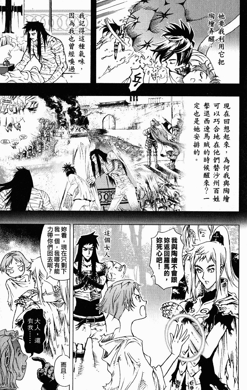 第200页