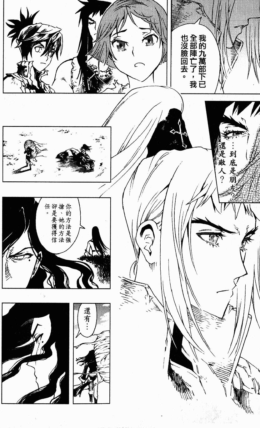第201页