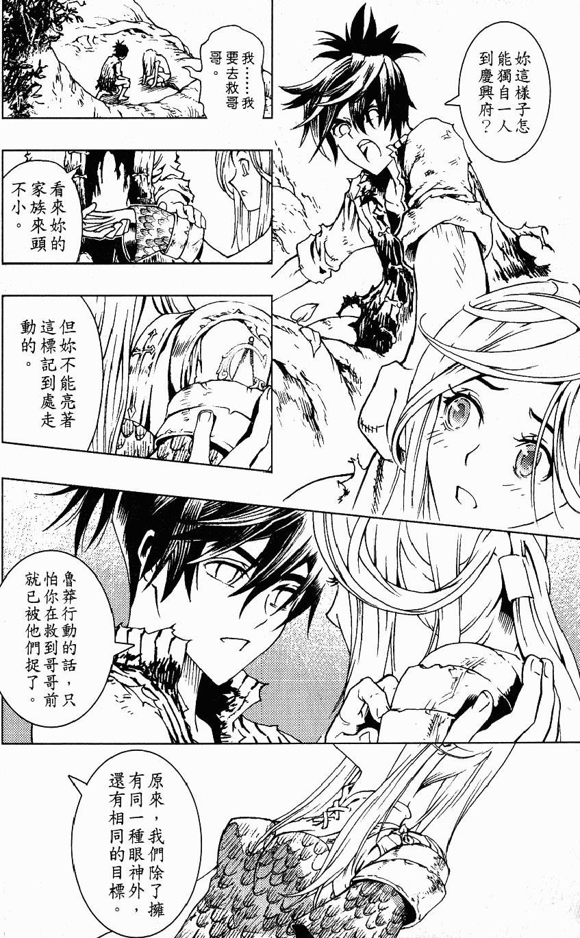 第203页