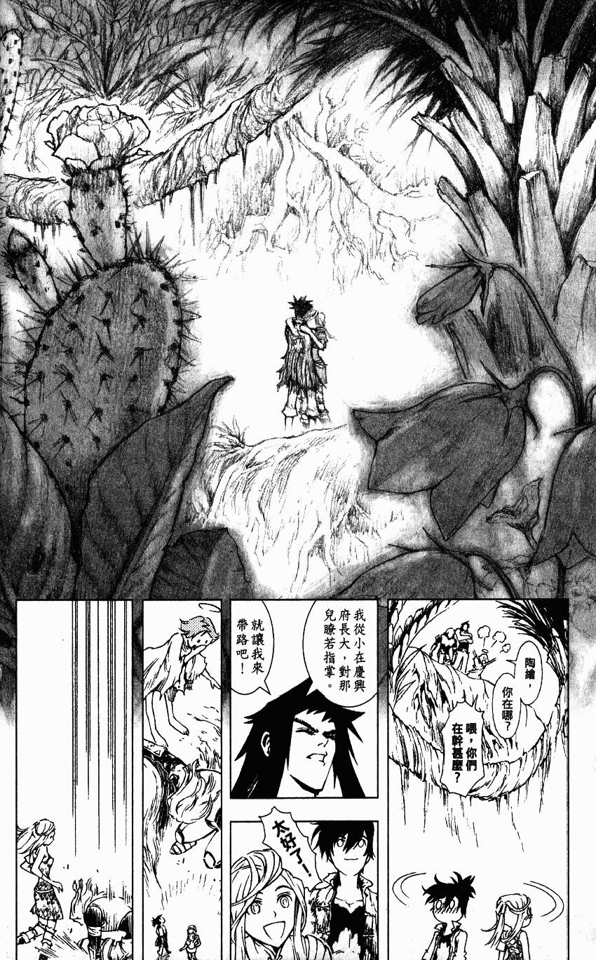 第205页