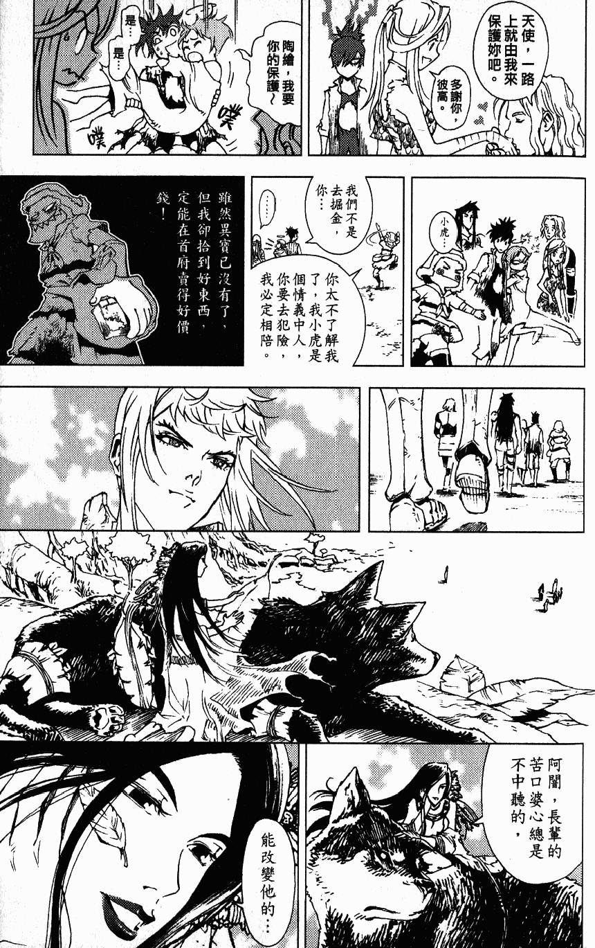 第206页