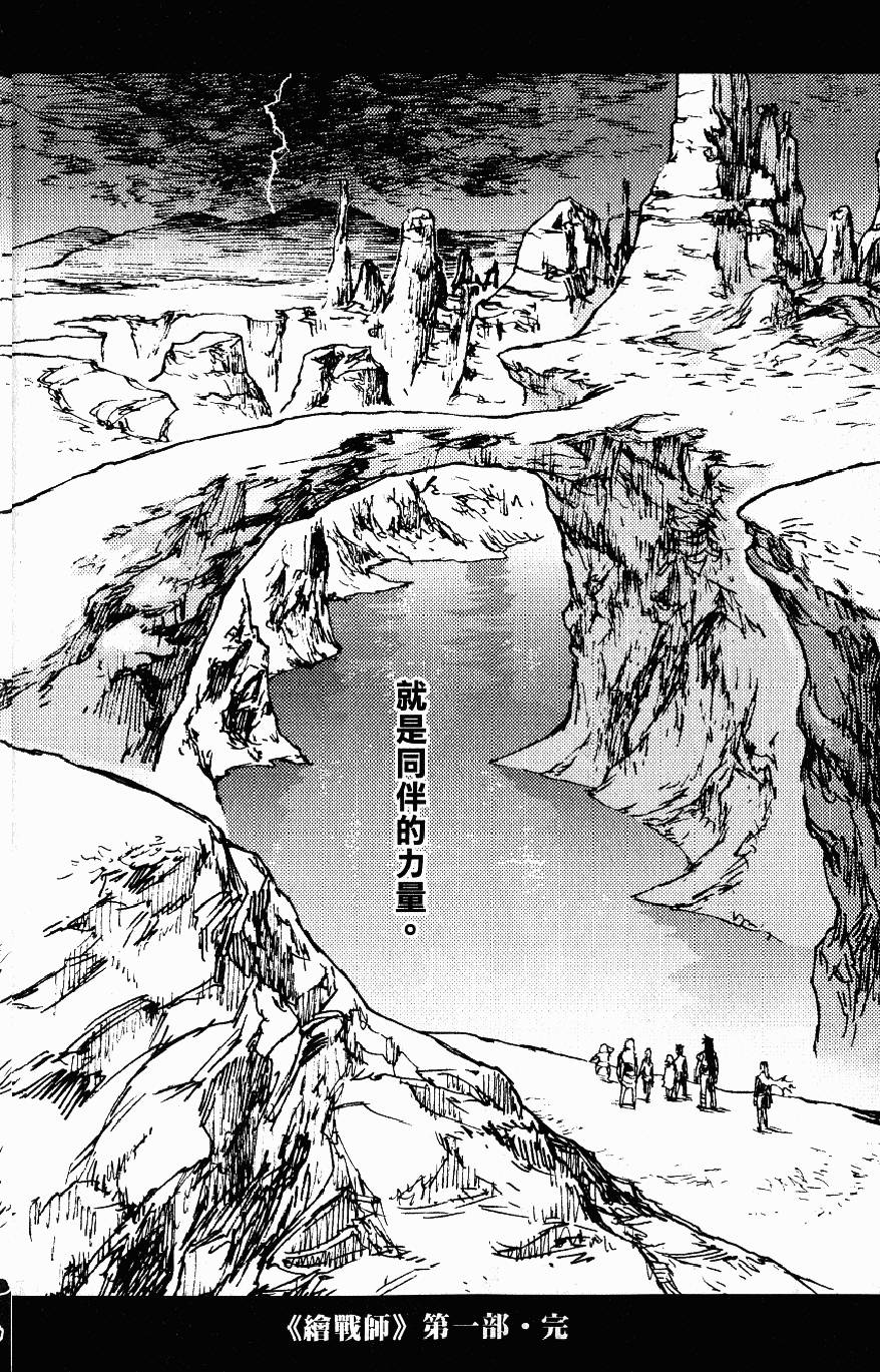 第207页