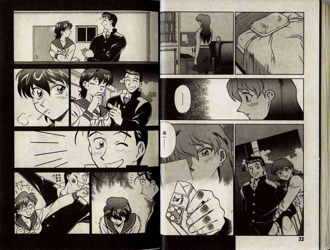 第16页