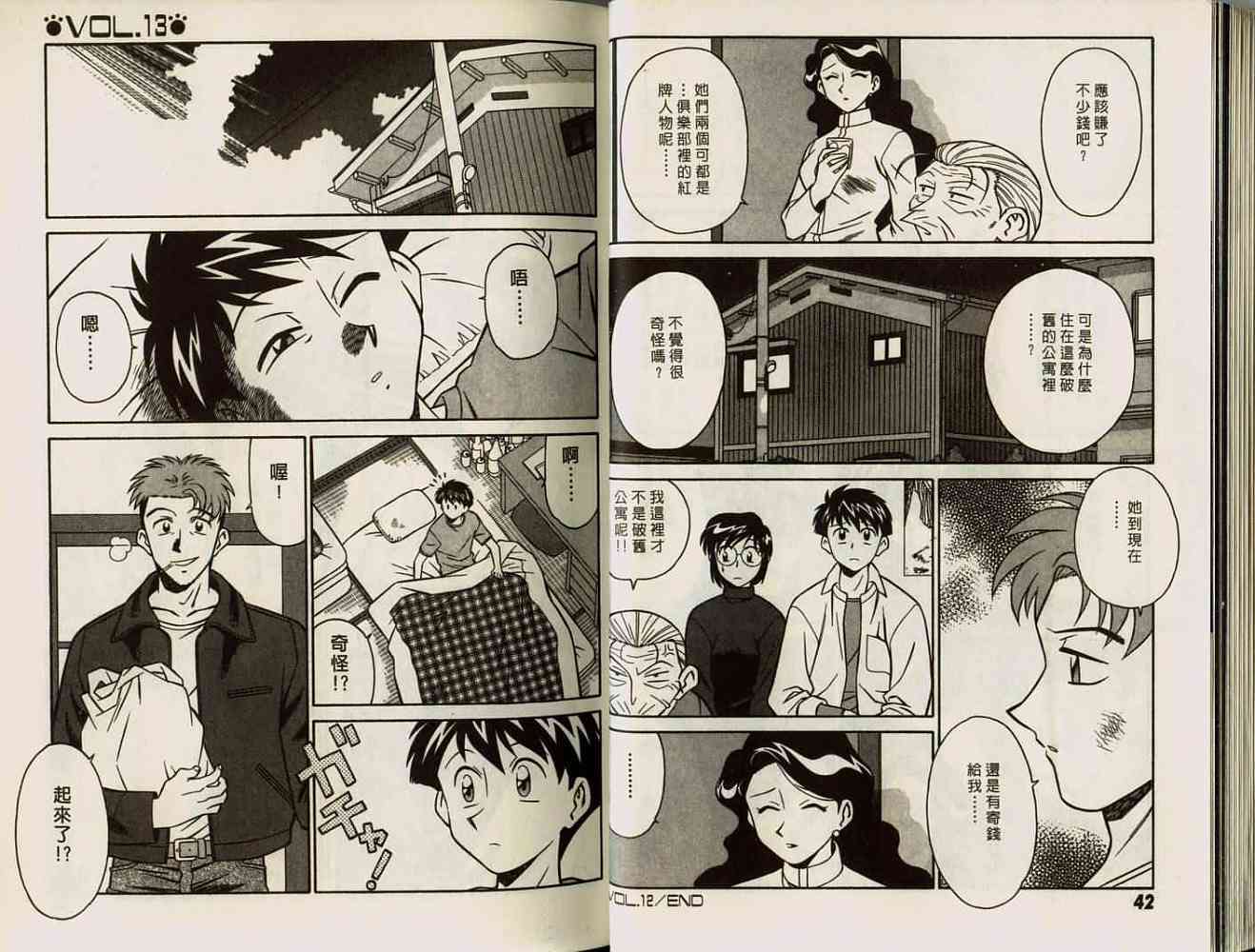 第21页