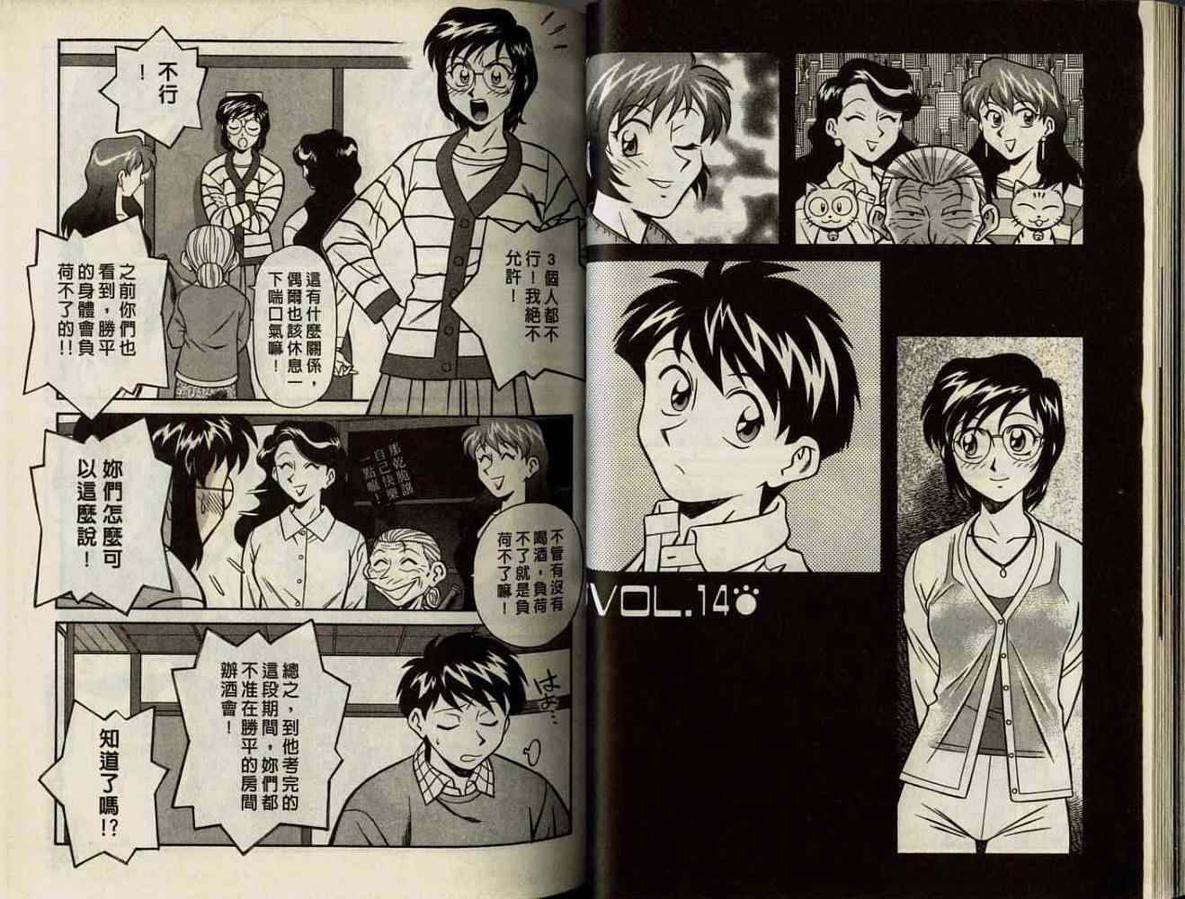 第32页