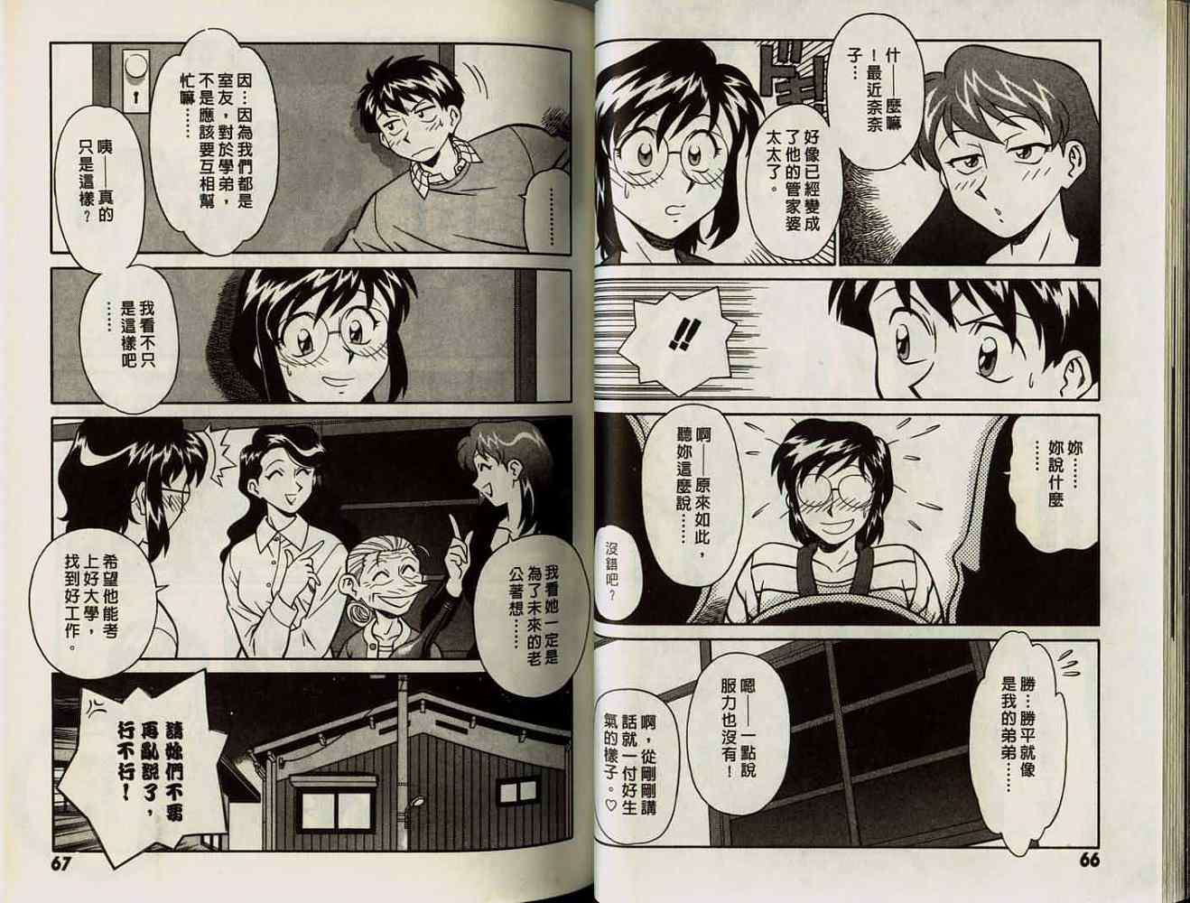 第33页