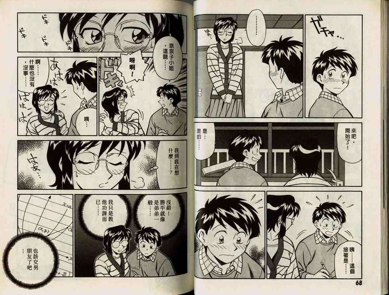 第34页